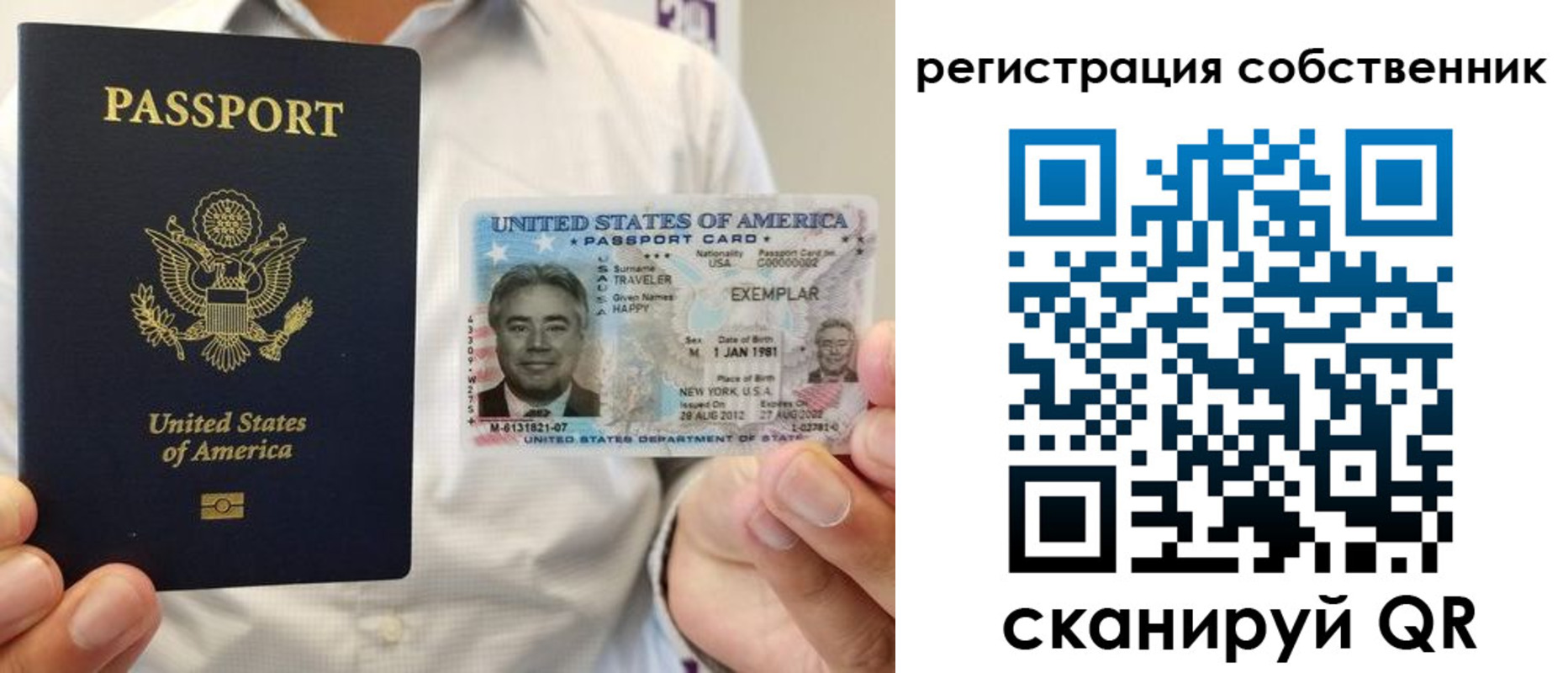 регистрация для школы в Киришах